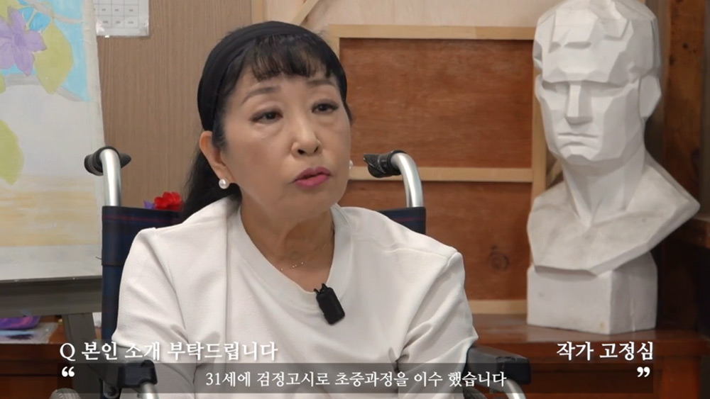 장애 예술인 일자리 지원 영상