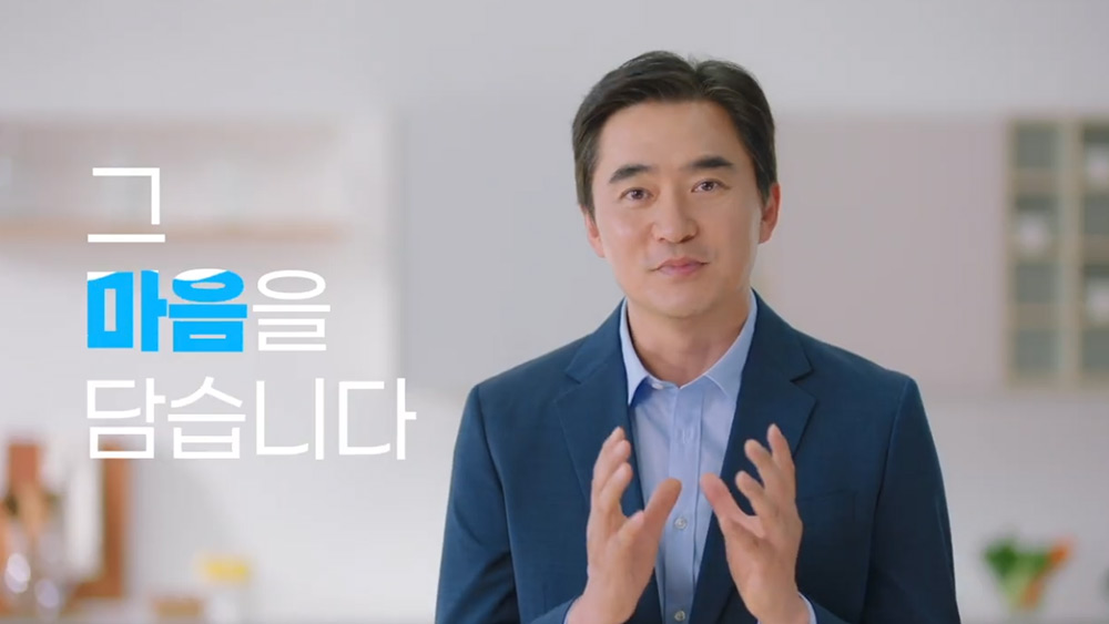 2025년 수돗물인식개선 CF 김석훈 편