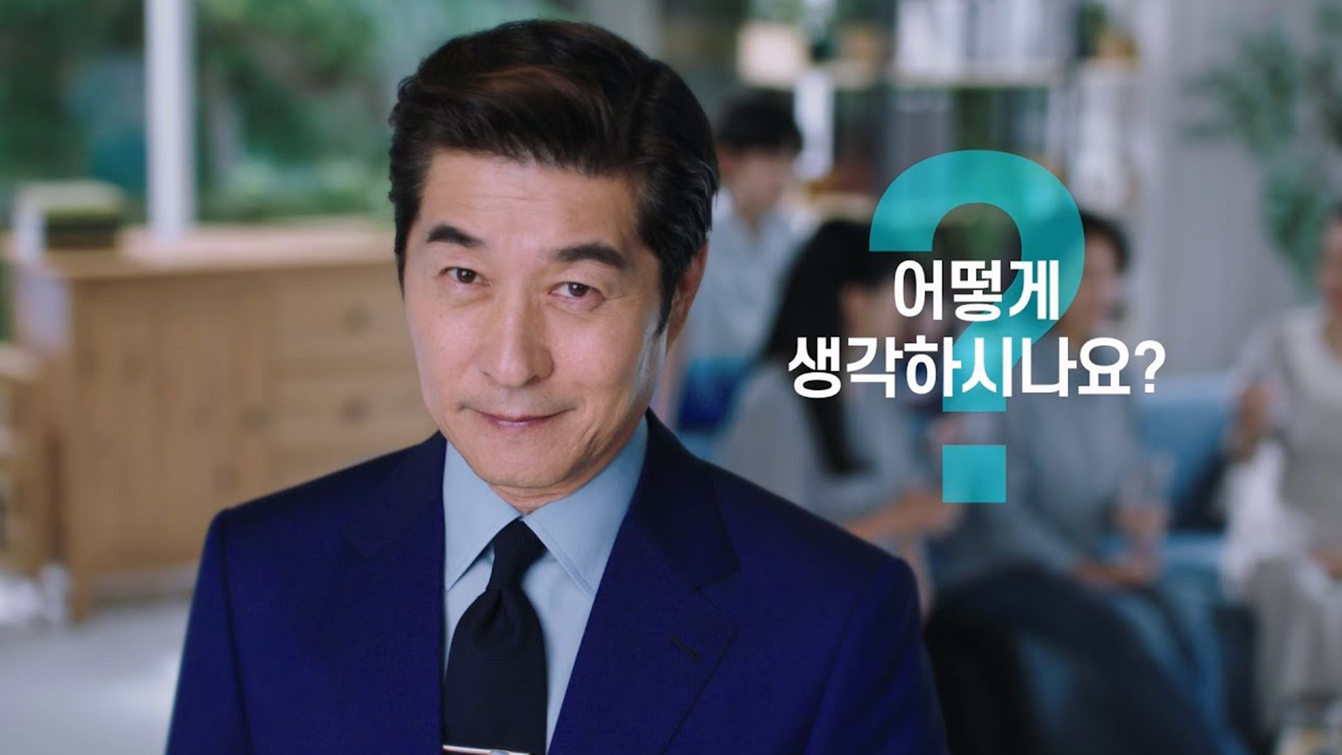 수돗물 인식개선 홍보 영상 김상중편