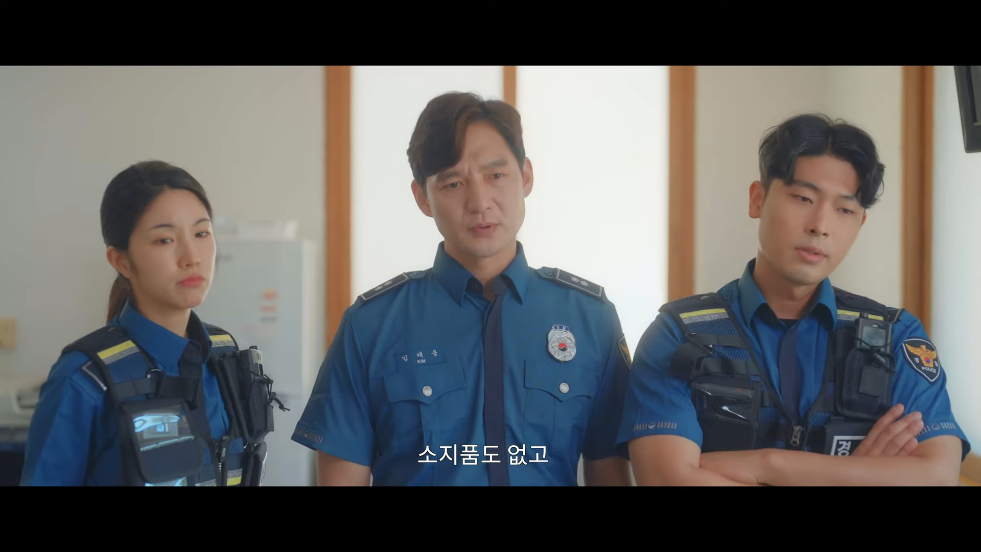 웹드라마 복순이가 사라졌다