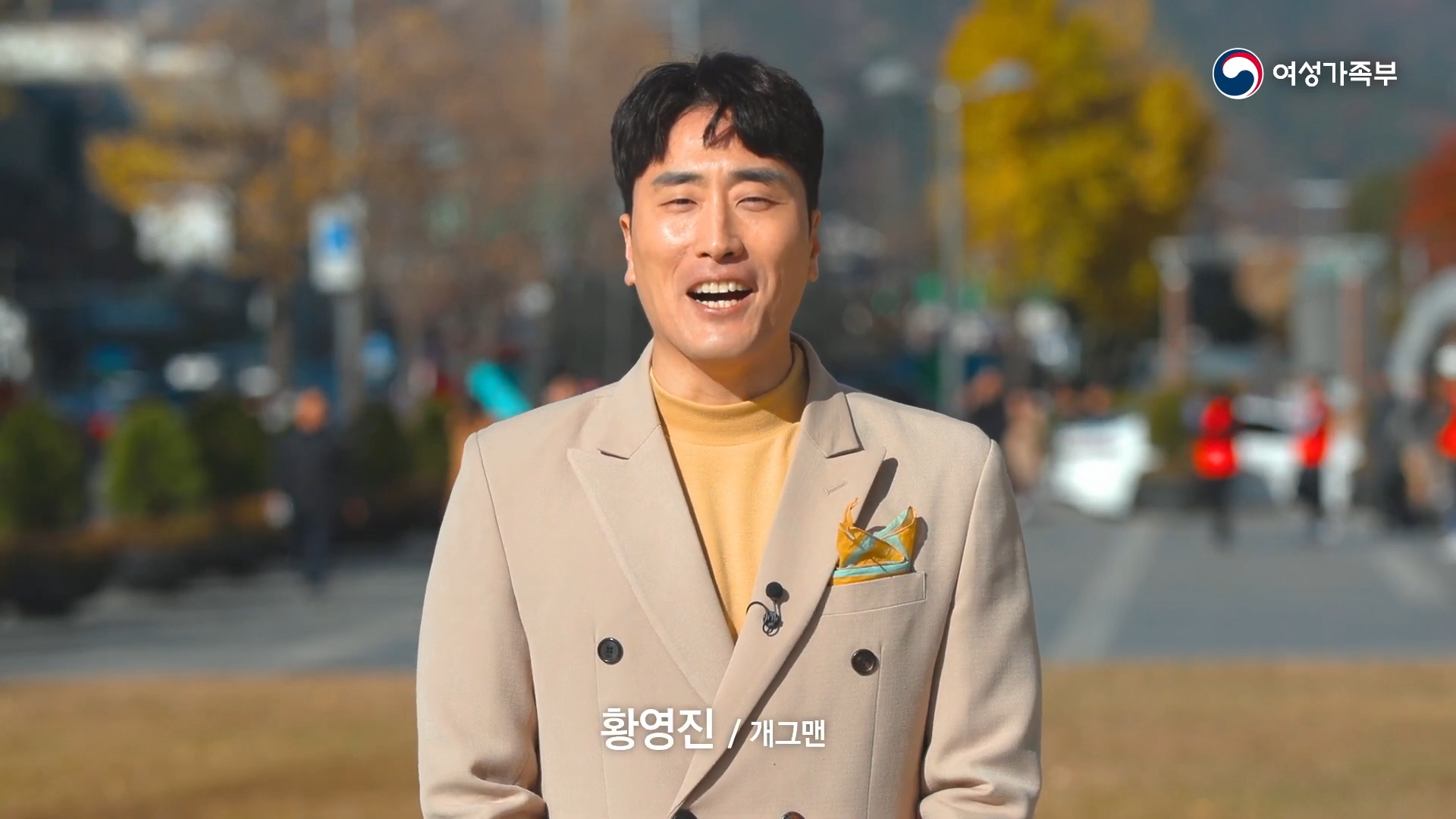 가정폭력 예방 홍보 영상