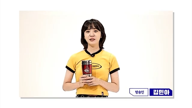 친환경 캠페인 김민아