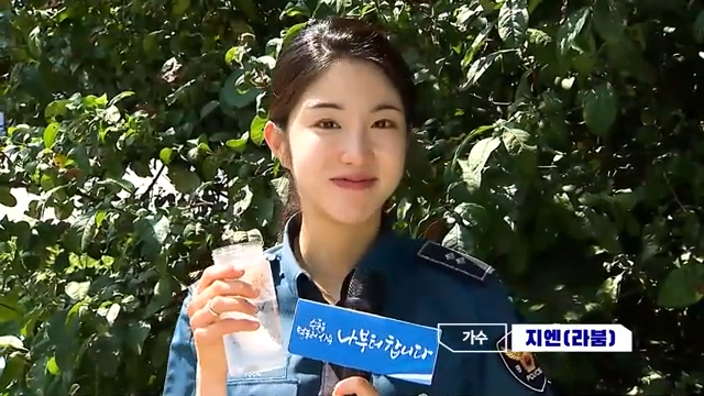 친환경 캠페인 지엔