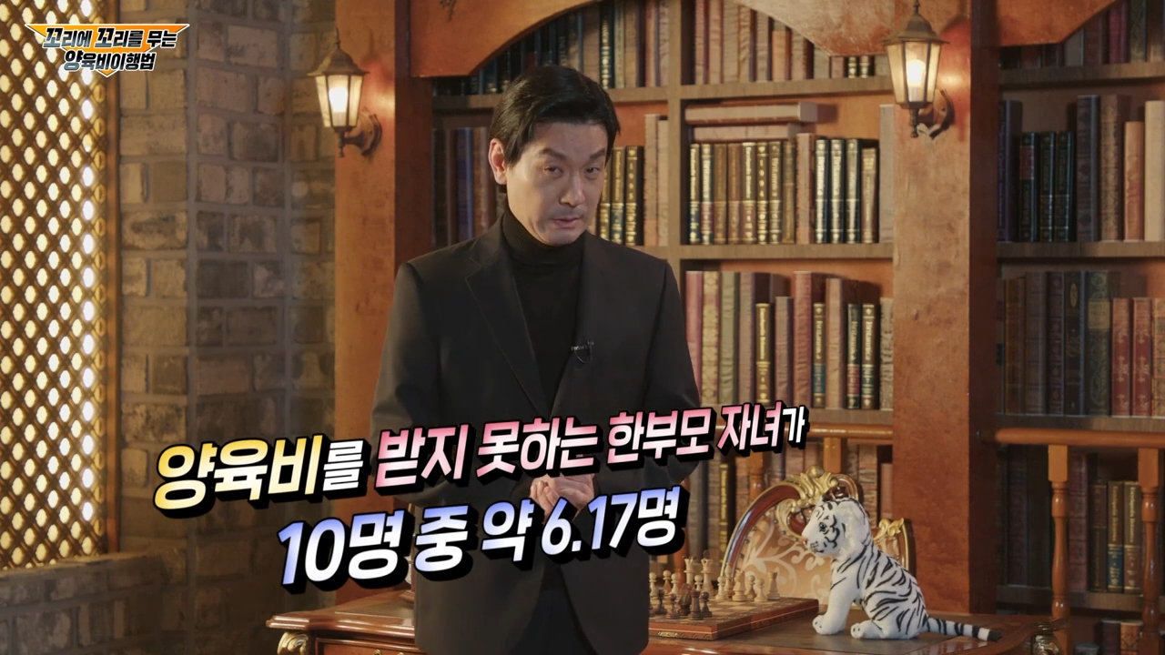 유튜브 콘텐츠 양육비 이행 해외 사례